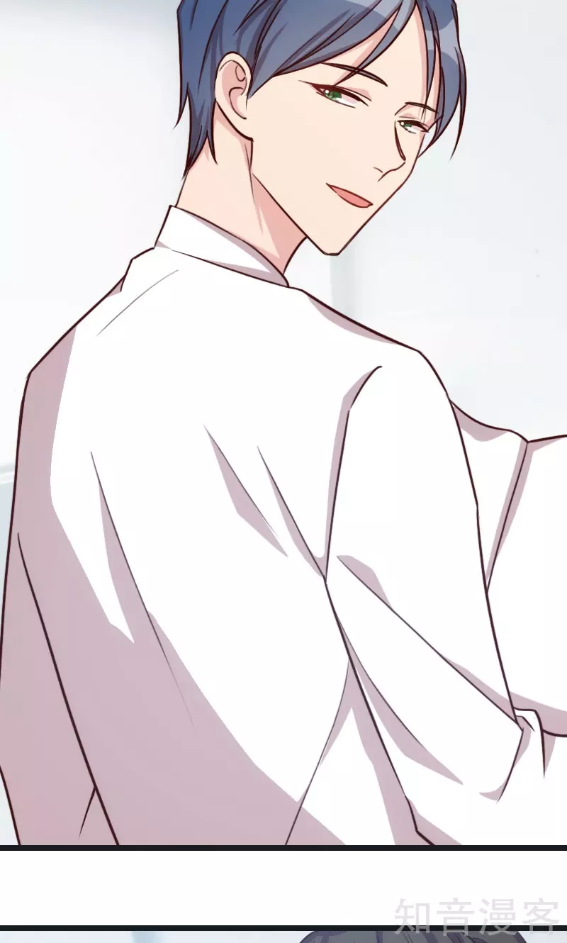 CEO's Sudden Proposal: Chapter 16 - Page 9