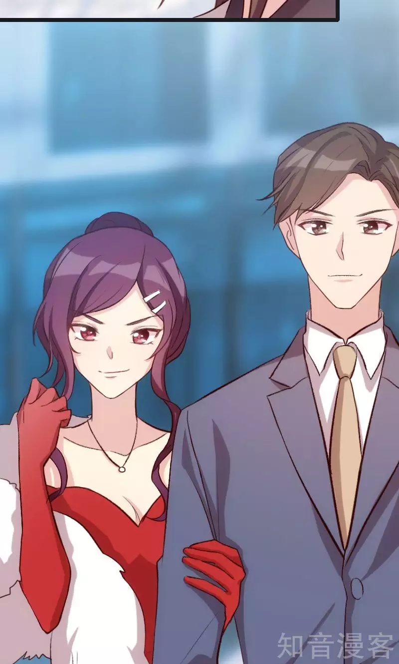 CEO's Sudden Proposal: Chapter 17 - Page 5