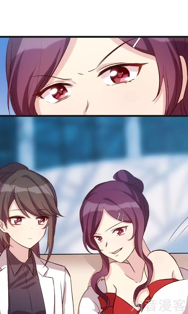 CEO's Sudden Proposal: Chapter 17 - Page 8