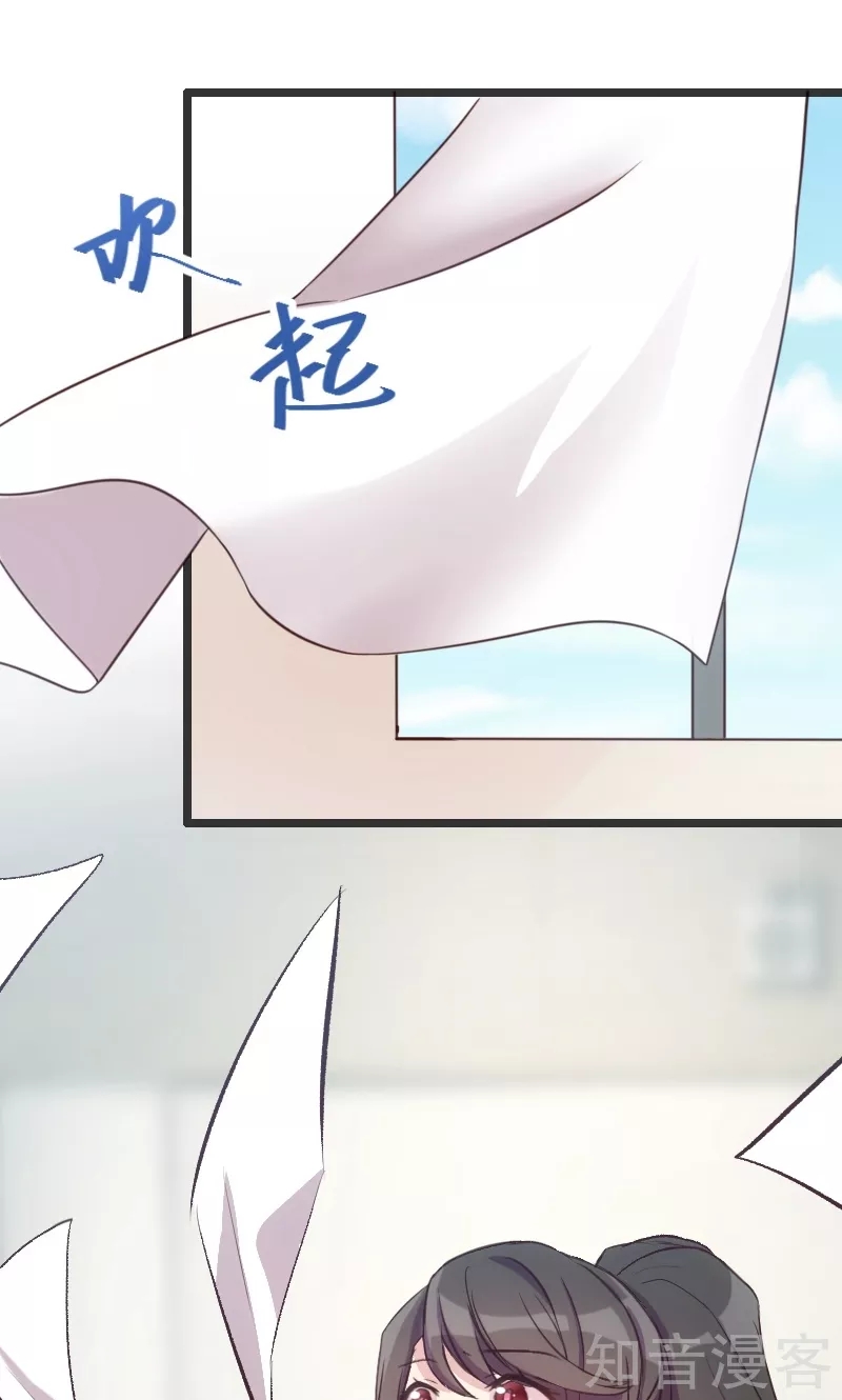 CEO's Sudden Proposal: Chapter 18 - Page 4