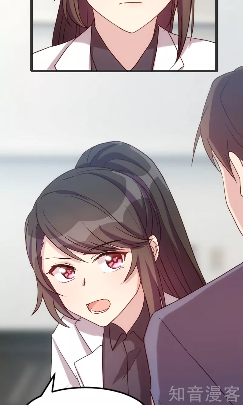 CEO's Sudden Proposal: Chapter 18 - Page 9