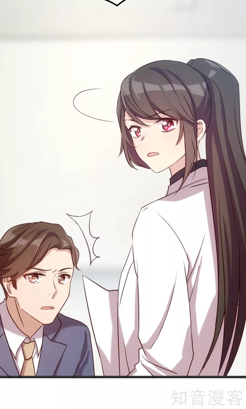 CEO's Sudden Proposal: Chapter 18 - Page 15