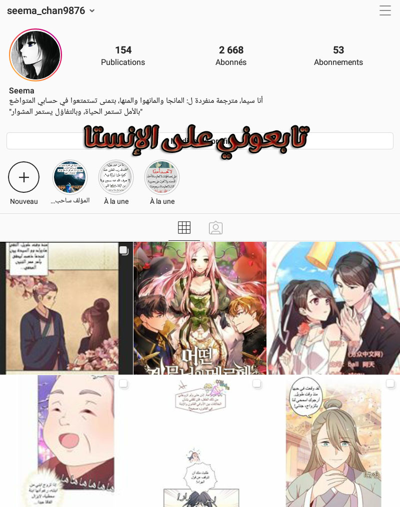 CEO's Sudden Proposal: Chapter 181 - Page 4