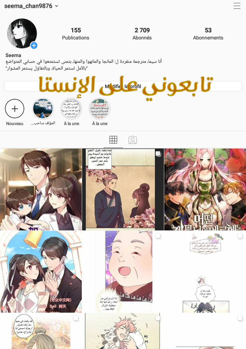 CEO's Sudden Proposal: Chapter 185 - Page 4