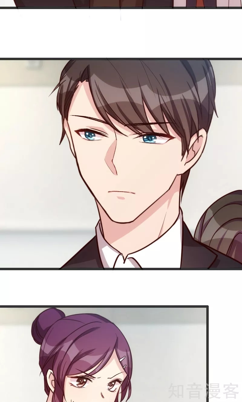 CEO's Sudden Proposal: Chapter 19 - Page 5