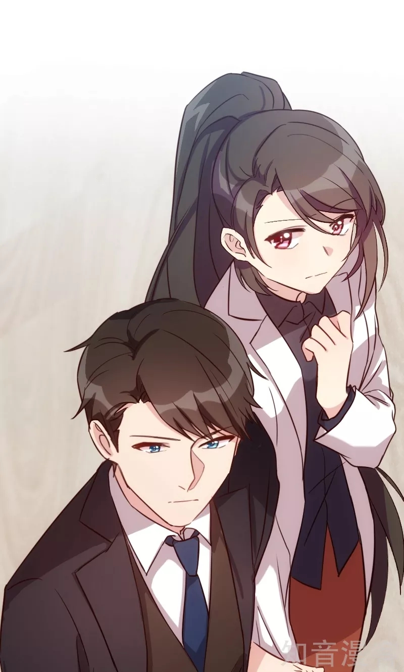 CEO's Sudden Proposal: Chapter 19 - Page 11