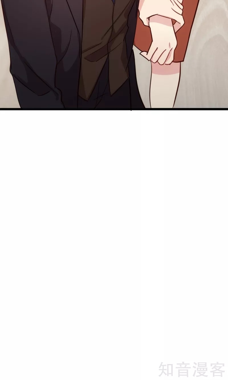 CEO's Sudden Proposal: Chapter 19 - Page 12