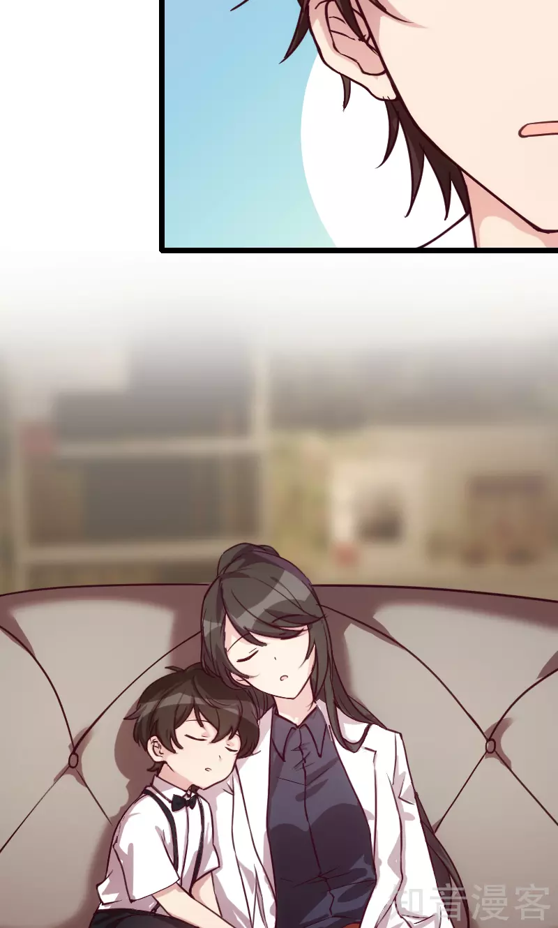 CEO's Sudden Proposal: Chapter 2 - Page 6