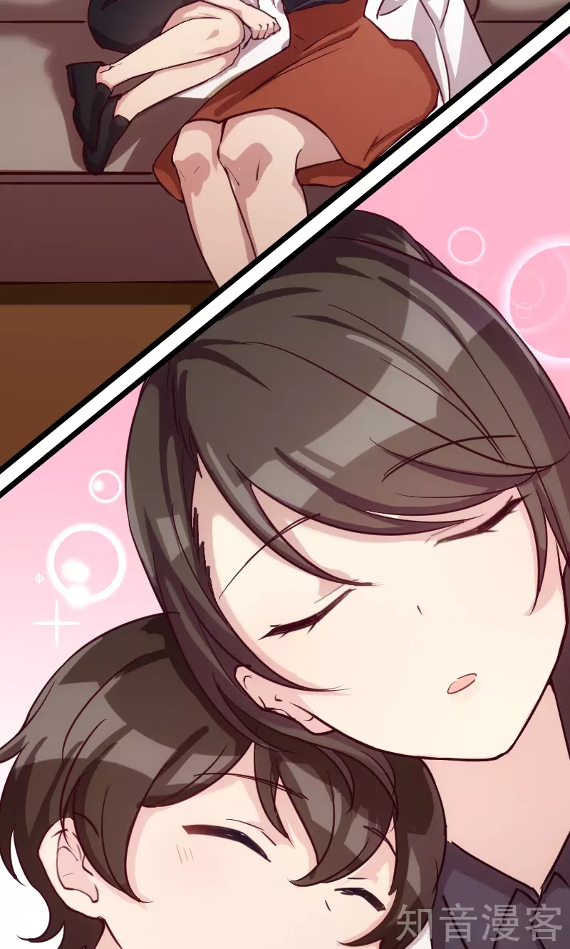 CEO's Sudden Proposal: Chapter 2 - Page 7