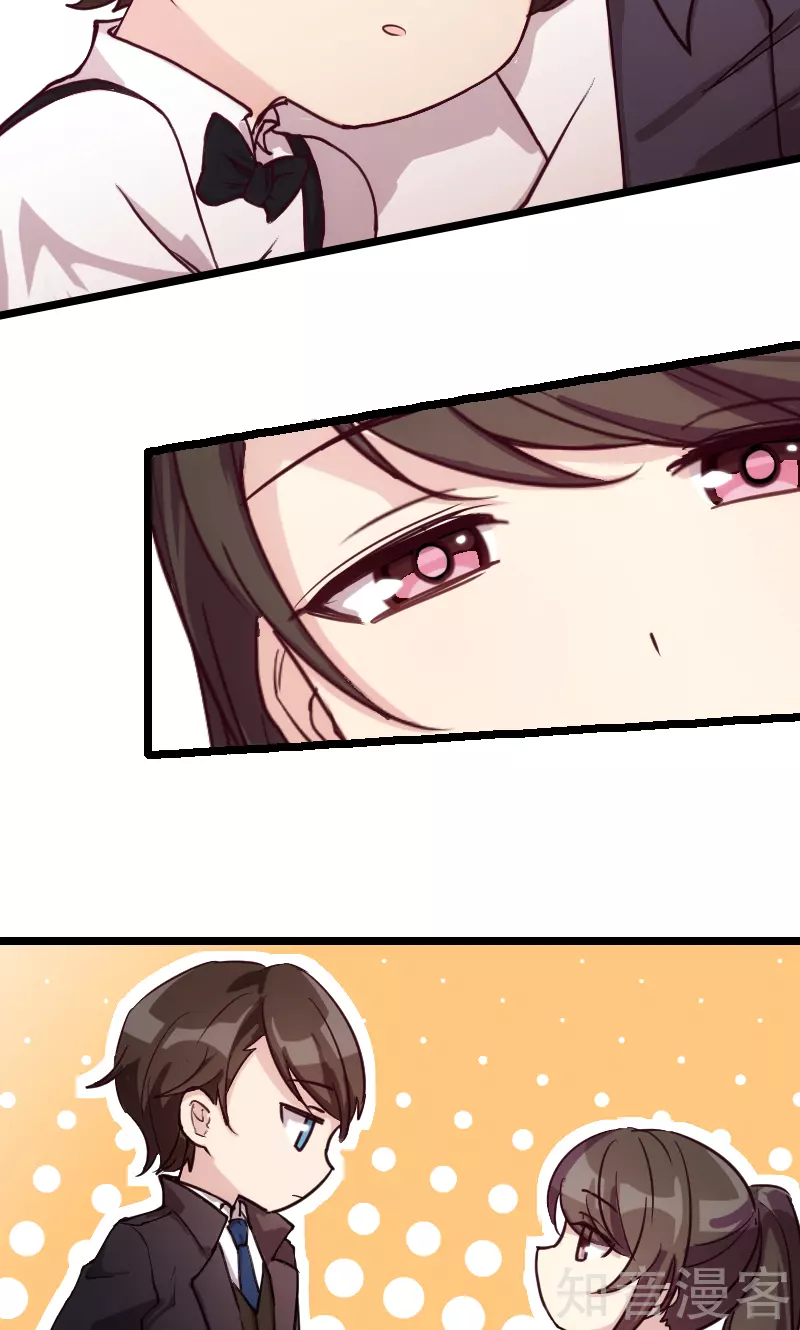 CEO's Sudden Proposal: Chapter 2 - Page 8