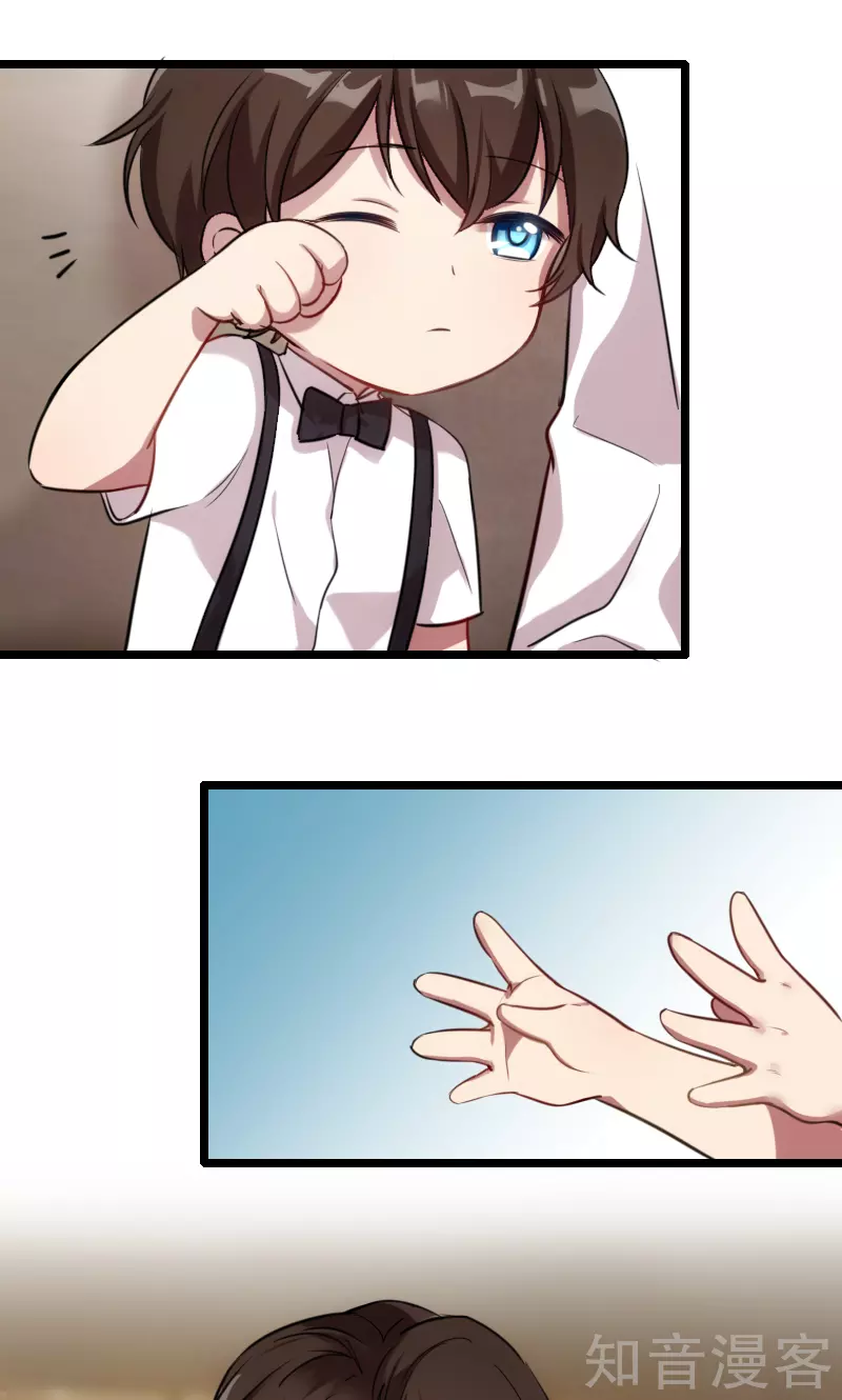 CEO's Sudden Proposal: Chapter 2 - Page 10