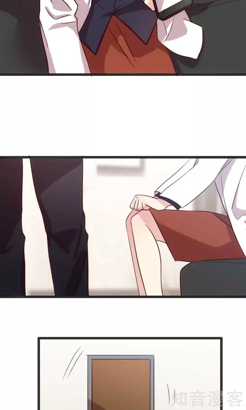 CEO's Sudden Proposal: Chapter 20 - Page 3