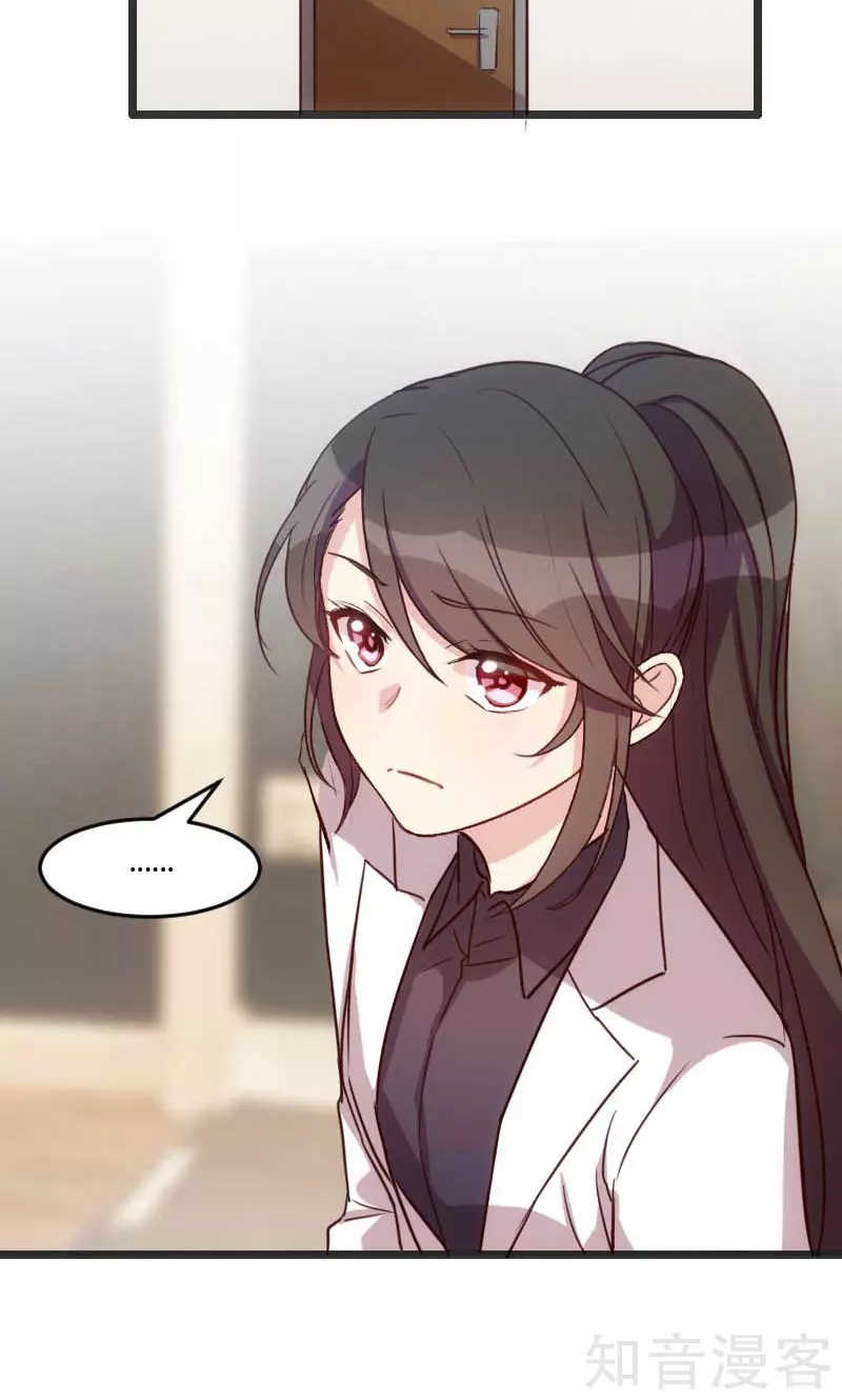 CEO's Sudden Proposal: Chapter 20 - Page 4