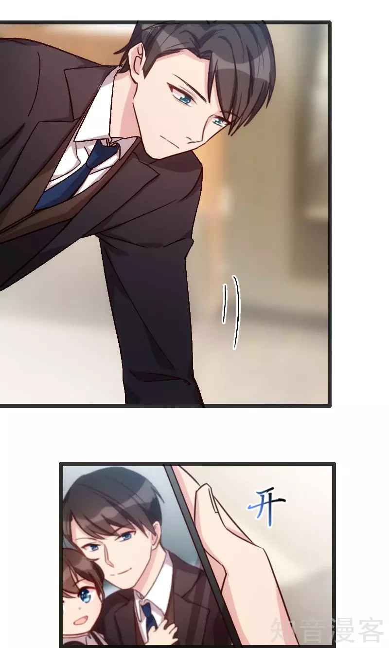 CEO's Sudden Proposal: Chapter 20 - Page 19