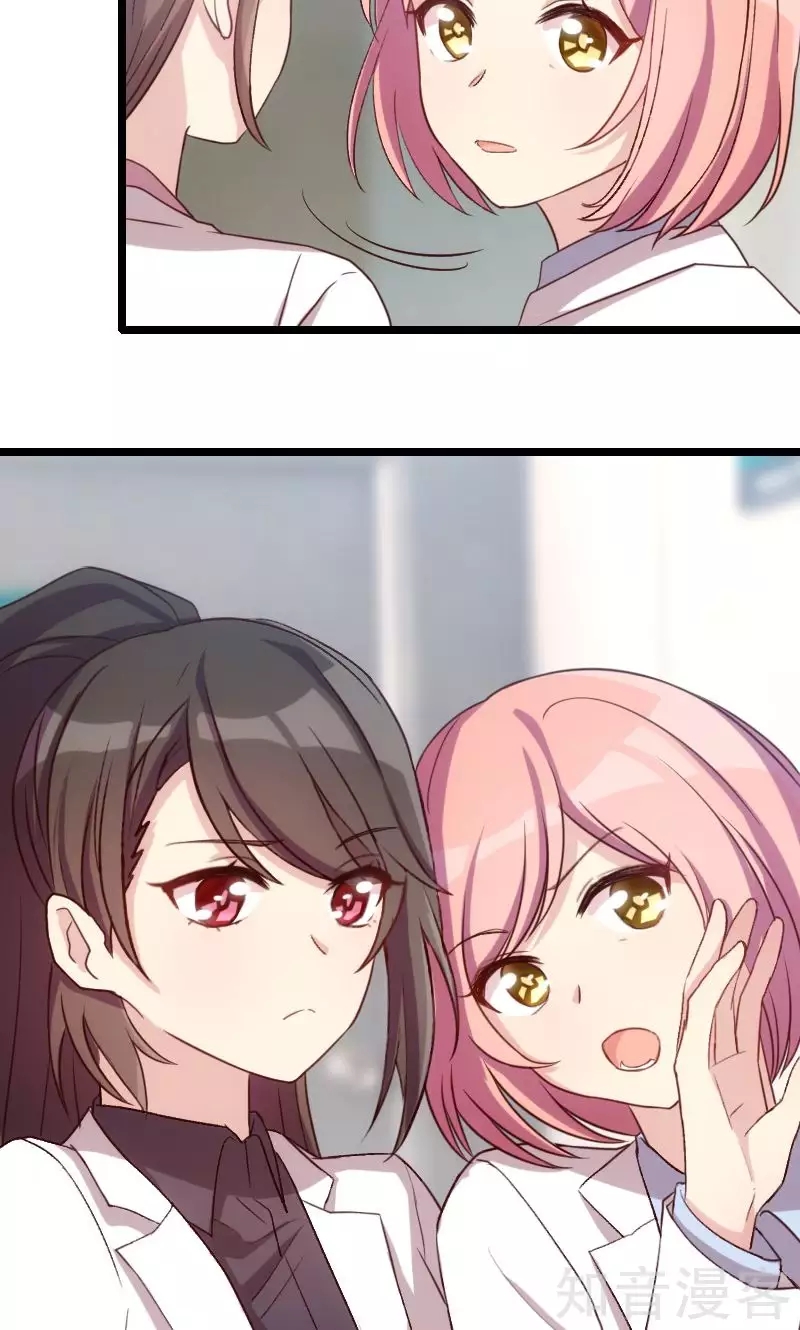 CEO's Sudden Proposal: Chapter 21 - Page 4