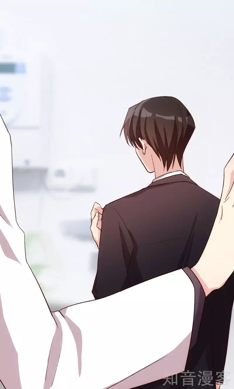 CEO's Sudden Proposal: Chapter 21 - Page 7