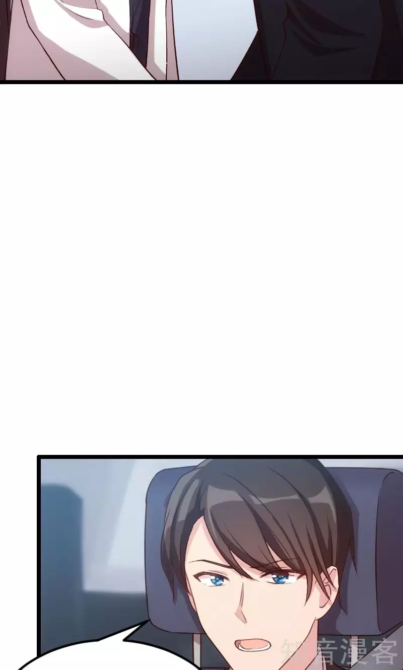 CEO's Sudden Proposal: Chapter 21 - Page 13