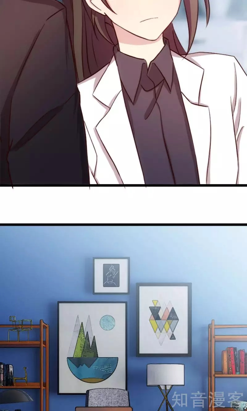 CEO's Sudden Proposal: Chapter 21 - Page 23