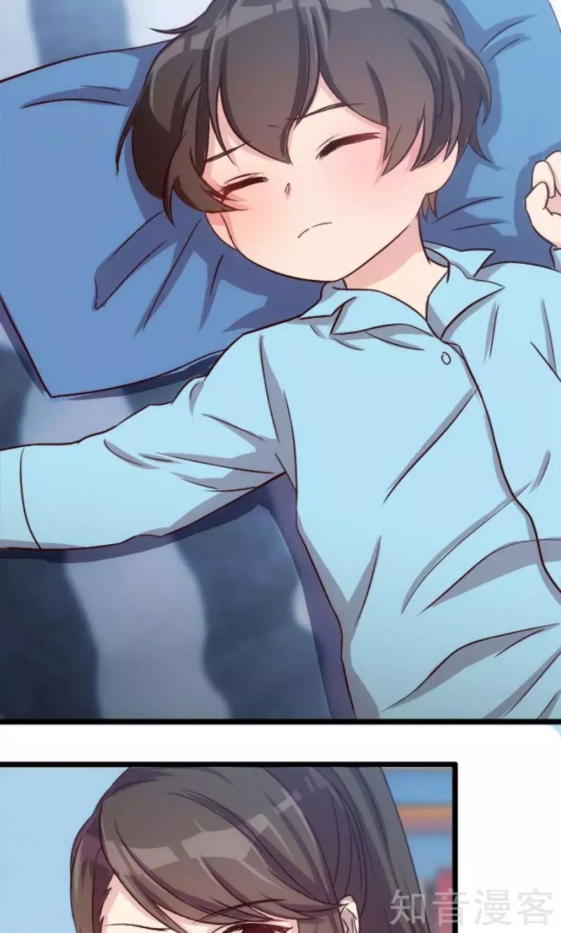 CEO's Sudden Proposal: Chapter 22 - Page 2