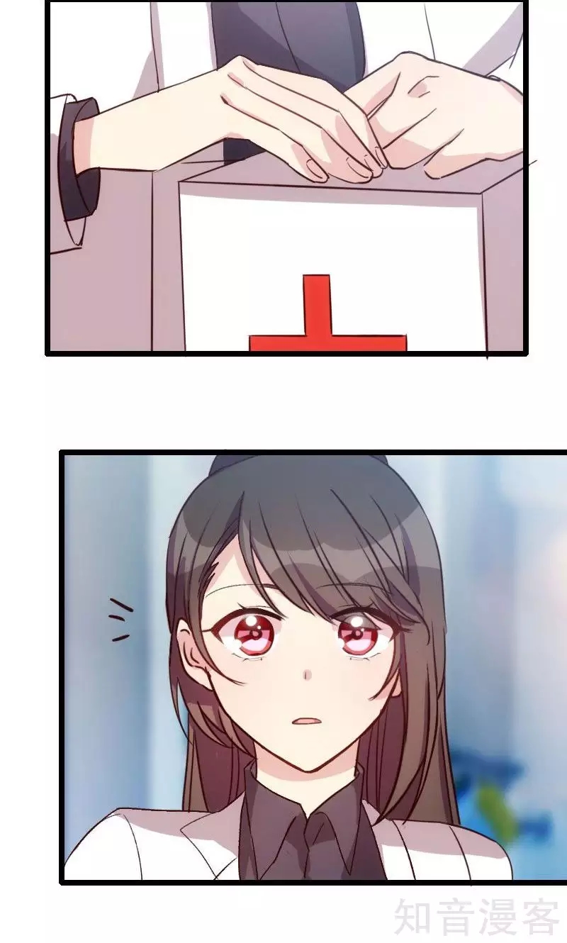 CEO's Sudden Proposal: Chapter 22 - Page 8