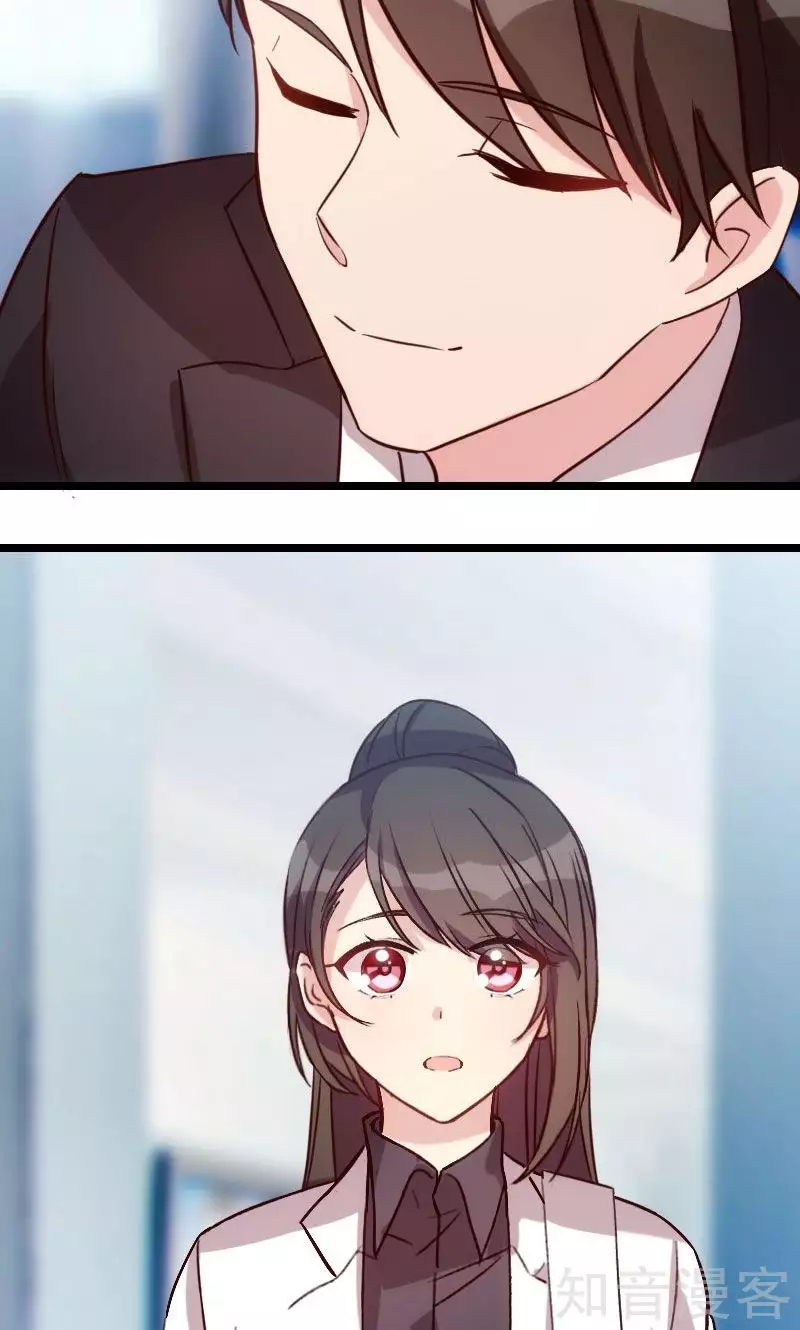 CEO's Sudden Proposal: Chapter 22 - Page 10