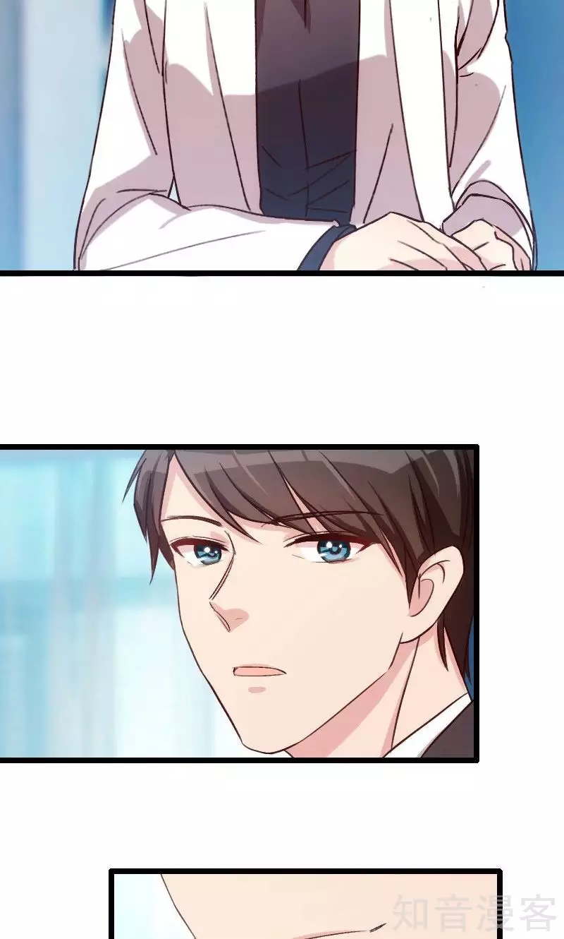 CEO's Sudden Proposal: Chapter 22 - Page 11