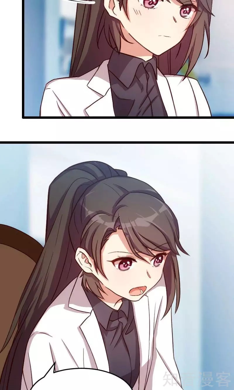 CEO's Sudden Proposal: Chapter 22 - Page 13