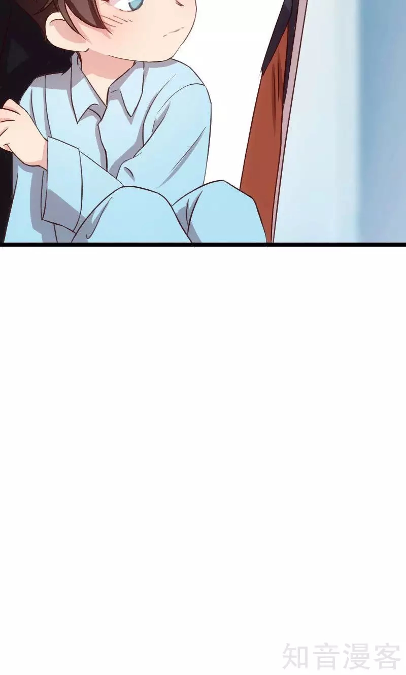 CEO's Sudden Proposal: Chapter 22 - Page 17