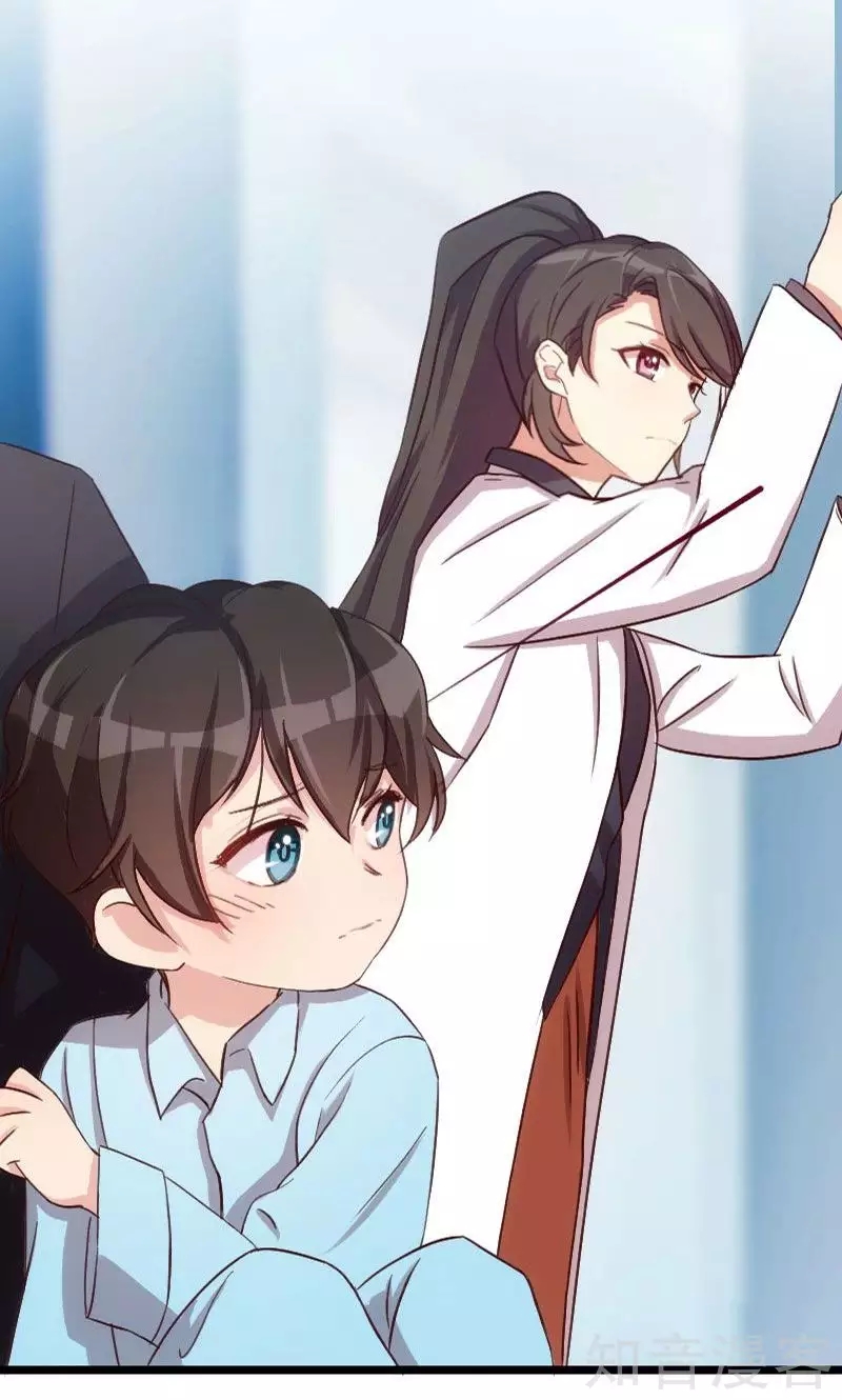 CEO's Sudden Proposal: Chapter 23 - Page 2