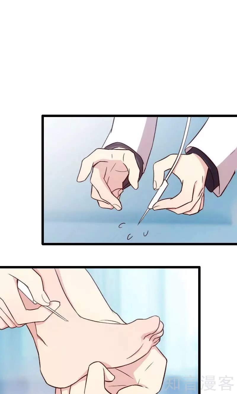 CEO's Sudden Proposal: Chapter 23 - Page 3