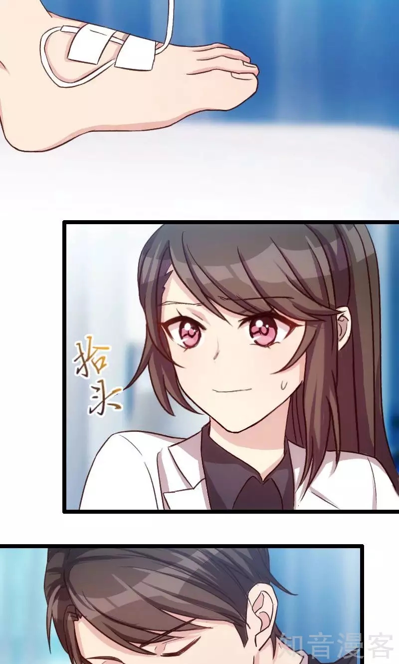 CEO's Sudden Proposal: Chapter 23 - Page 6