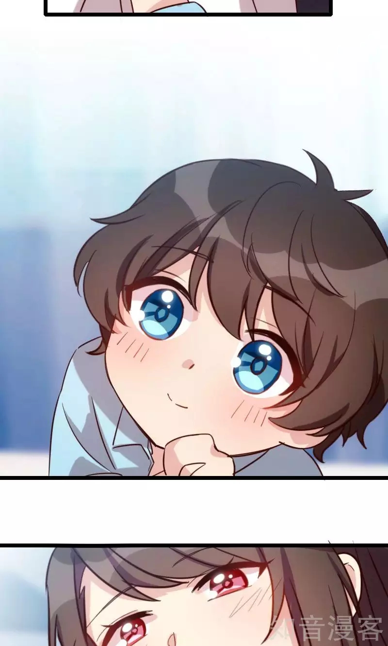 CEO's Sudden Proposal: Chapter 23 - Page 14