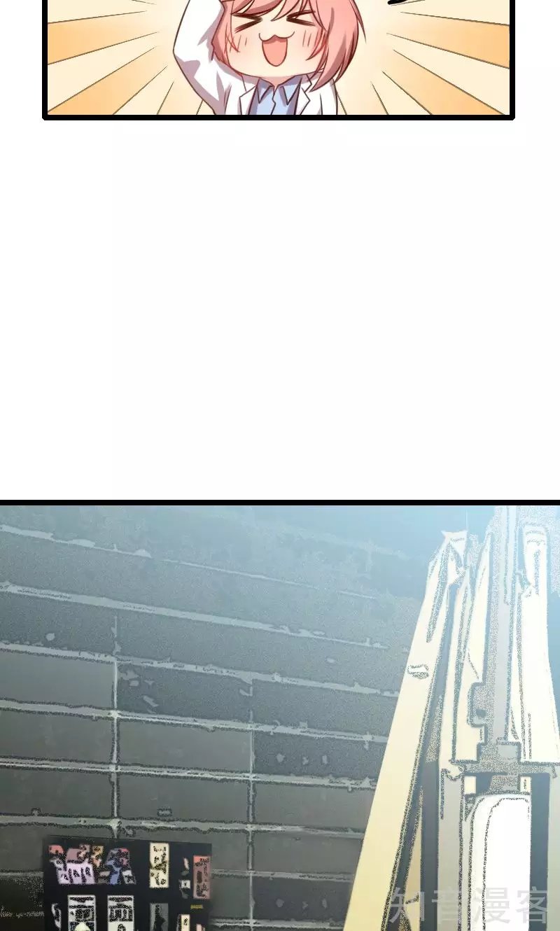 CEO's Sudden Proposal: Chapter 3 - Page 15