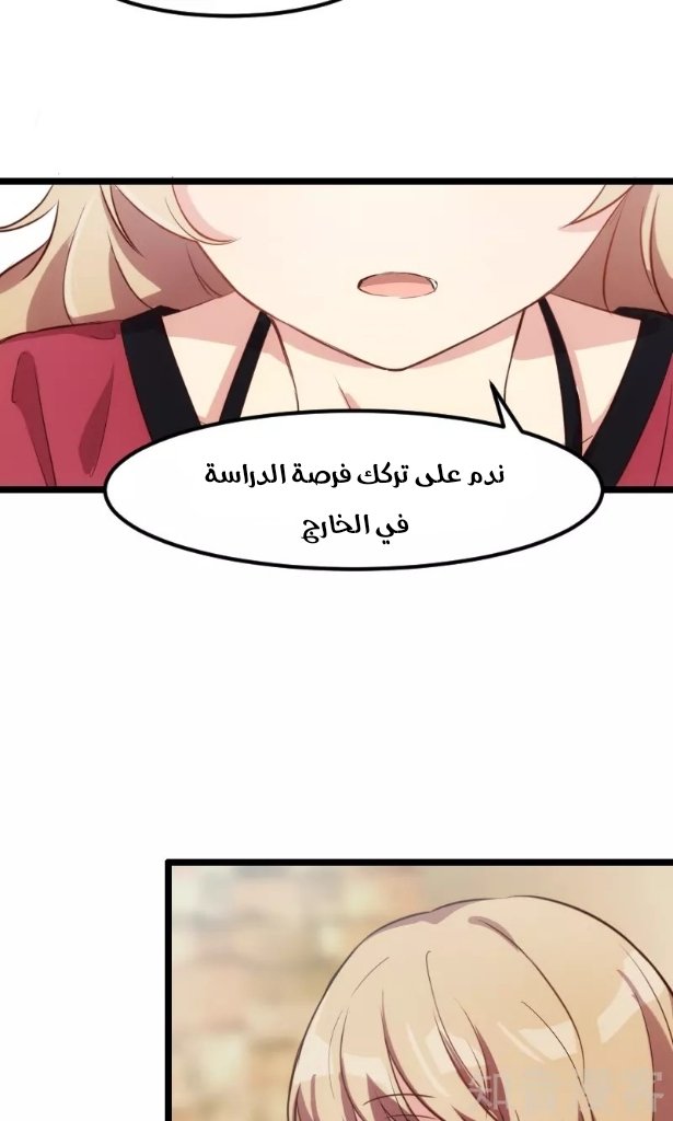 CEO's Sudden Proposal: Chapter 3 - Page 19