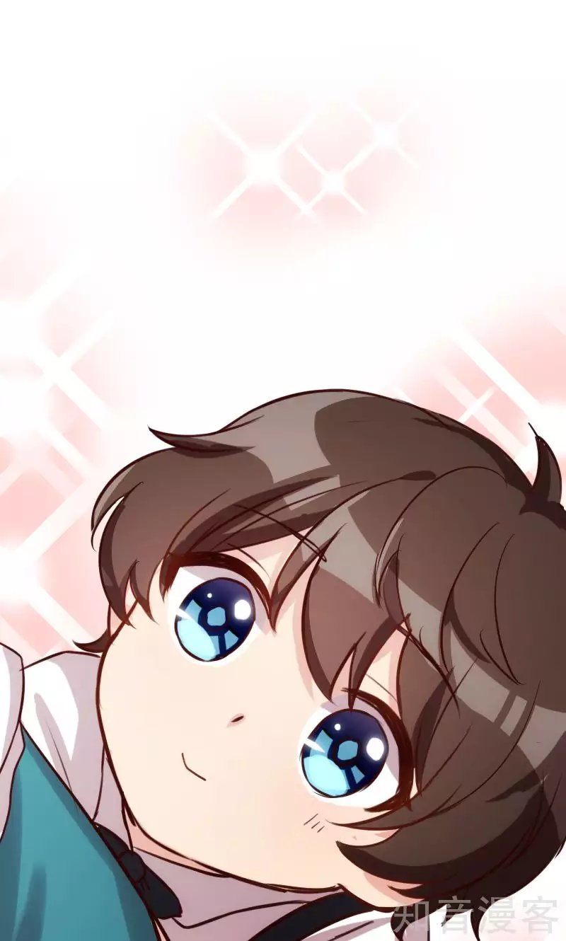 CEO's Sudden Proposal: Chapter 4 - Page 6