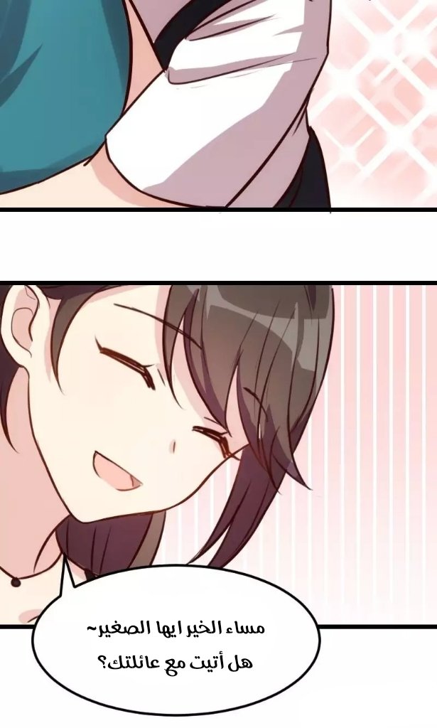 CEO's Sudden Proposal: Chapter 4 - Page 7