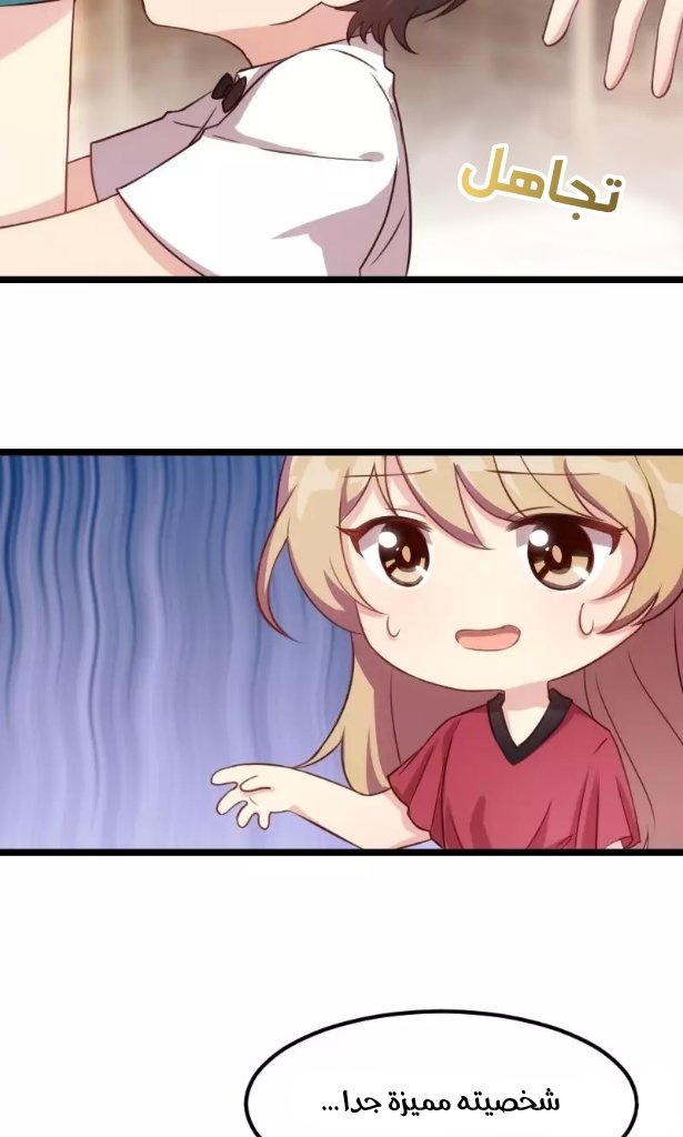 CEO's Sudden Proposal: Chapter 4 - Page 10