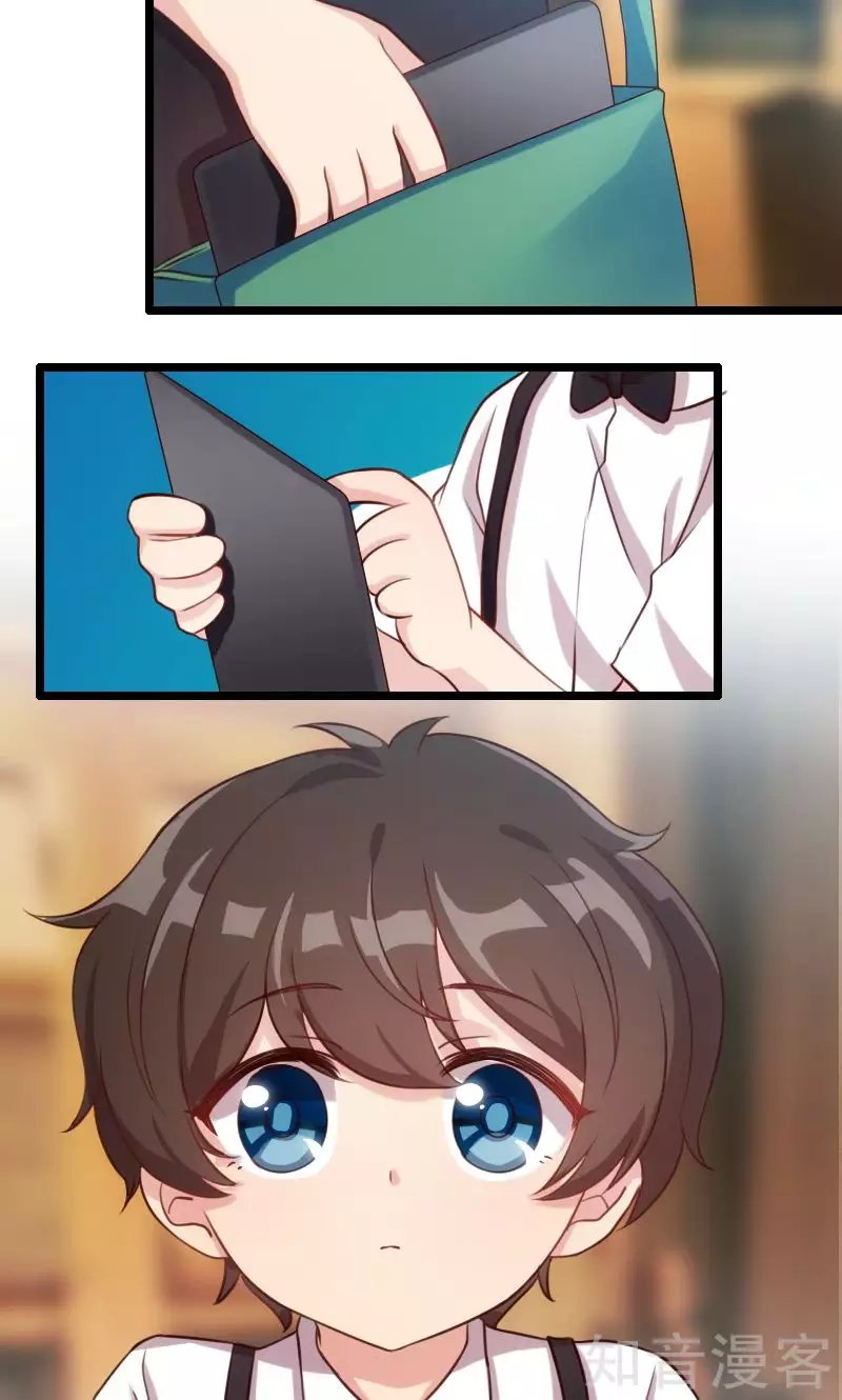 CEO's Sudden Proposal: Chapter 4 - Page 12