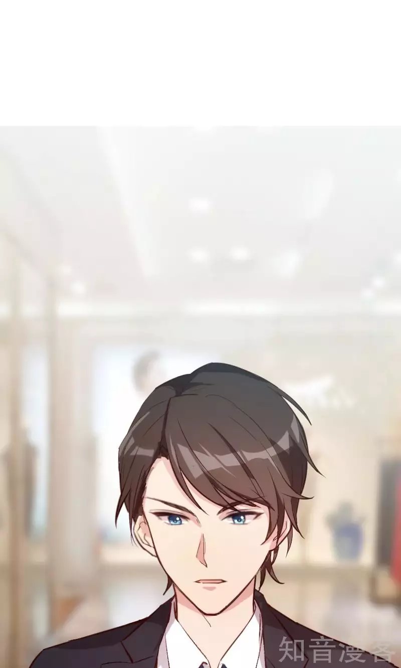 CEO's Sudden Proposal: Chapter 4 - Page 17