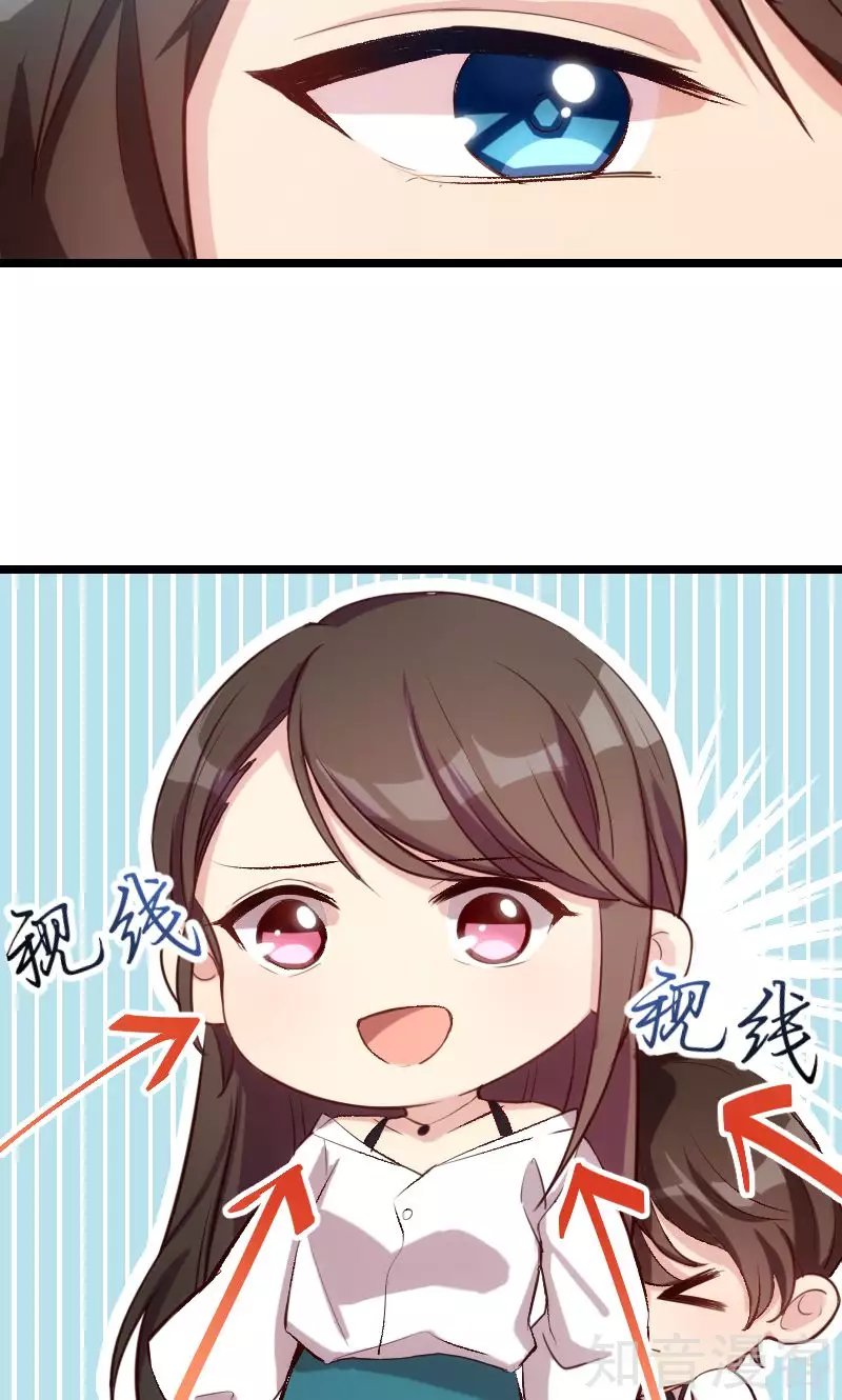 CEO's Sudden Proposal: Chapter 4 - Page 20