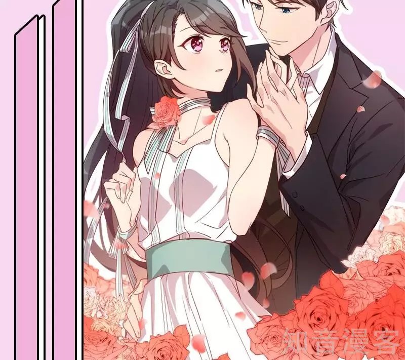 CEO's Sudden Proposal: Chapter 4 - Page 24