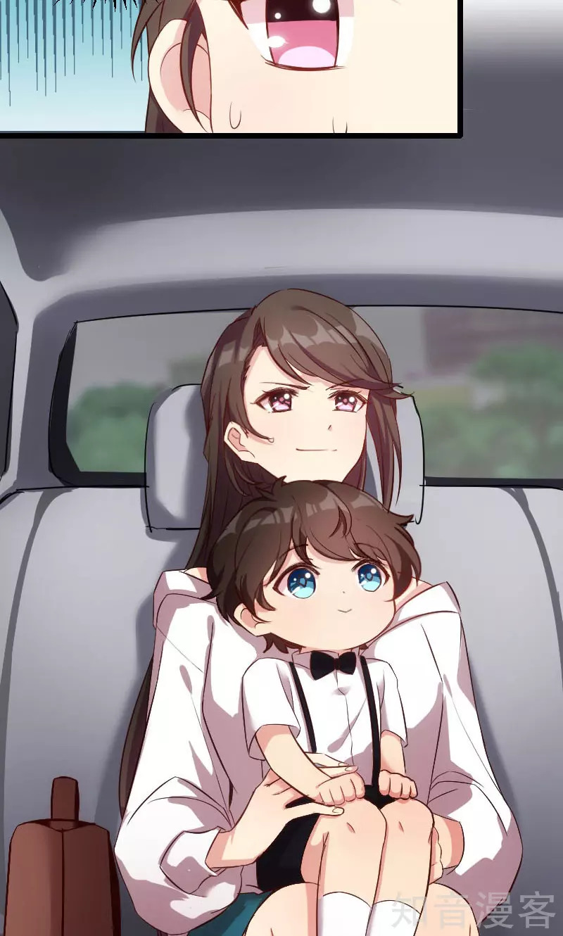 CEO's Sudden Proposal: Chapter 5 - Page 2