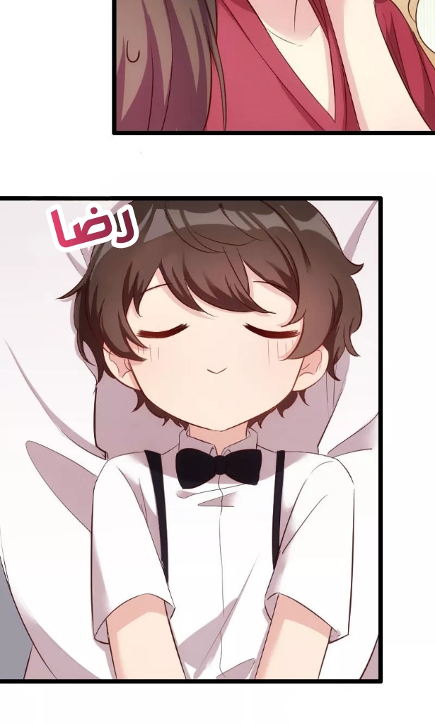 CEO's Sudden Proposal: Chapter 5 - Page 4