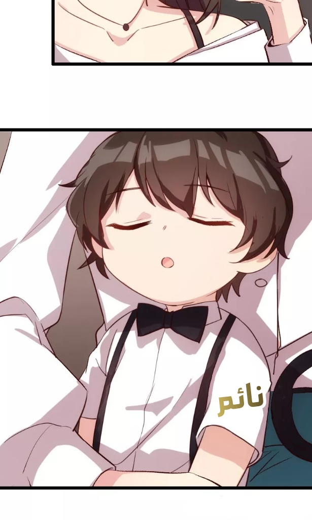 CEO's Sudden Proposal: Chapter 5 - Page 11