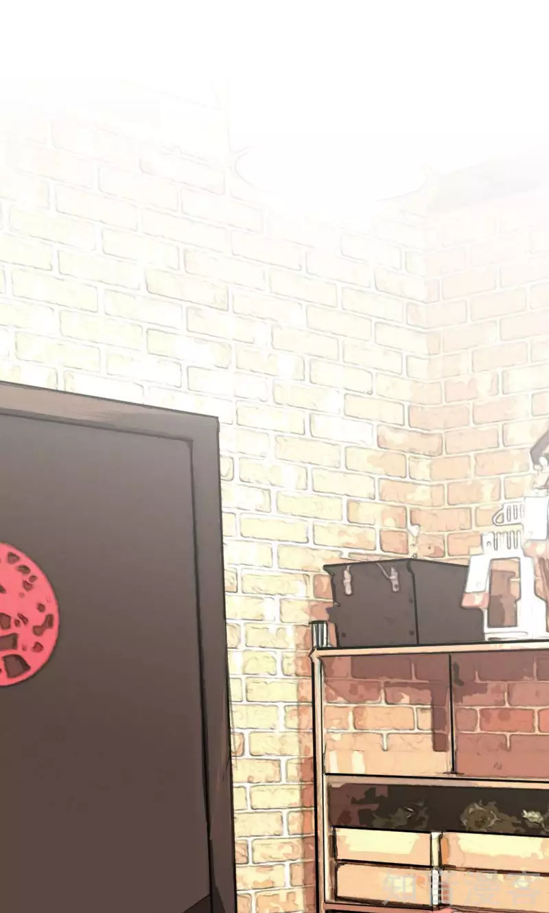 CEO's Sudden Proposal: Chapter 5 - Page 12