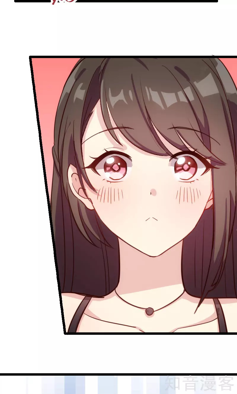 CEO's Sudden Proposal: Chapter 5 - Page 15