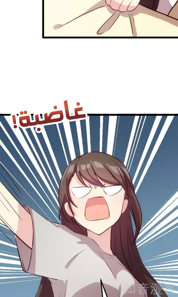 CEO's Sudden Proposal: Chapter 5 - Page 19