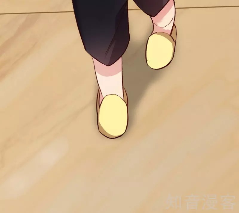 CEO's Sudden Proposal: Chapter 5 - Page 25