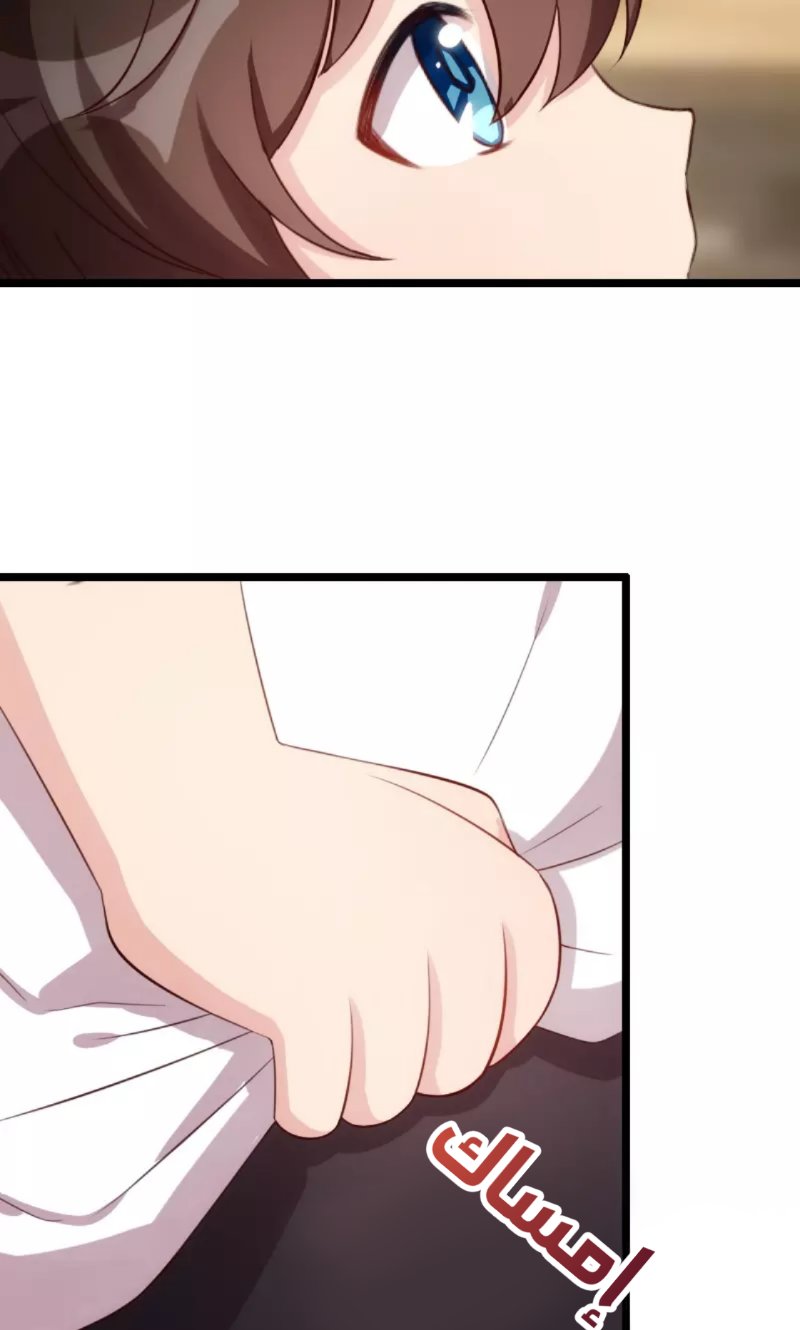 CEO's Sudden Proposal: Chapter 6 - Page 5