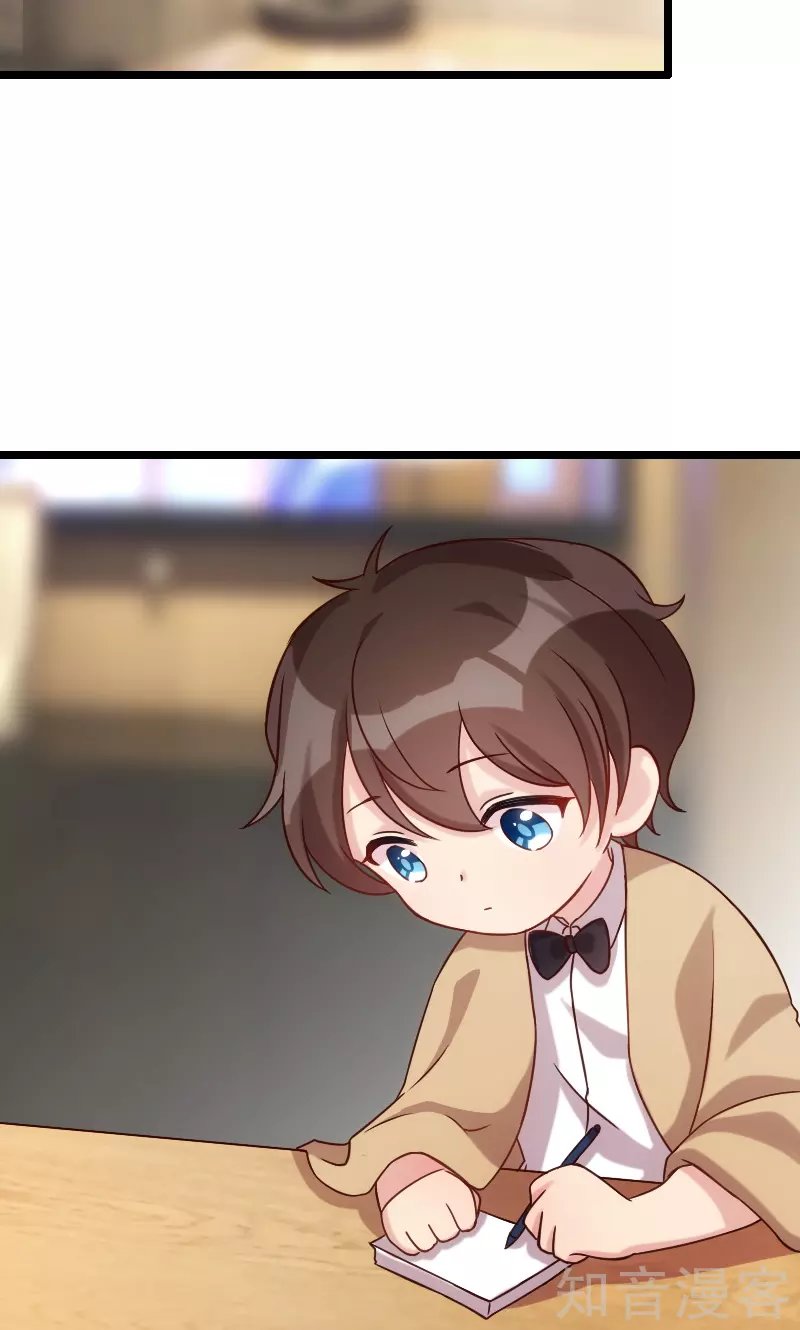 CEO's Sudden Proposal: Chapter 6 - Page 13